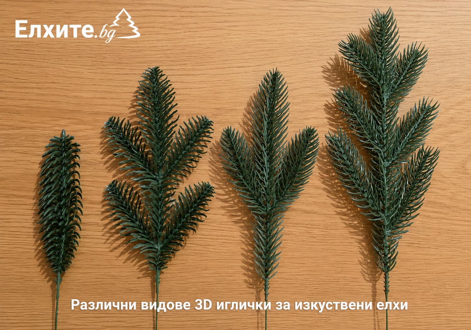 razlichni 3d iglitchki za izkustveni elhi